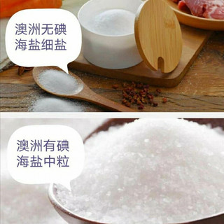 载缘记益盐堂澳洲海盐 无碘盐细盐/加碘盐中粒盐食用盐日晒海盐澳洲进口原盐 自然阳光海藻碘海盐268g*6袋