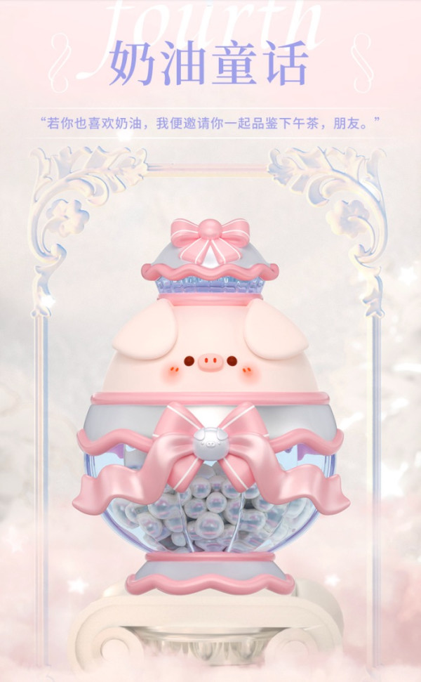 pop mart 泡泡玛特 piko猪香水灵感系列 盲盒