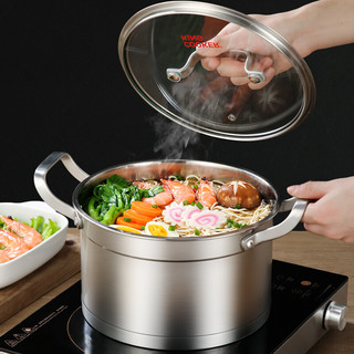 COOKER KING 炊大皇 T22A 汤锅(22cm、4.8L、304不锈钢)