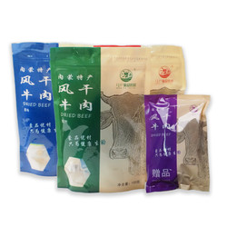 mengpinyoucai 蒙品优材 正宗内蒙风干牛肉干 孜然味100g