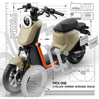 限地区：小牛电动 UQi+ 动力版 新国标电动自行车 TDR55Z