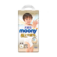 moony 尤妮佳 moony 极上系列极光薄 裤型纸尿裤L42片(9-14kg) 宝宝学步拉拉裤尿不湿