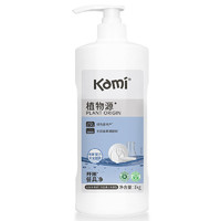 Kami 开米 无香型 餐具净 植萃配方 除菌去油洗洁精 1kg 两瓶装