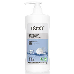 Kami 开米 无香型 餐具净 植萃配方 除菌去油洗洁精 1kg 两瓶装