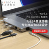 SATECHI 拓展坞TypeC转接器USB4适用苹果笔记本电脑Macbook Pro/Air扩展多功能转接头HDMI双屏显示投影网线hub 太空灰（Pro Mini）