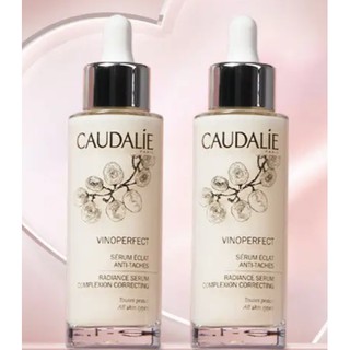 CAUDALIE 欧缇丽 威尼菲霖臻美白精华液 50ml (赠同款50ml+爽肤水30m+精华液10ml+美白精华液10ml)