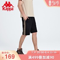 Kappa 卡帕 串标短裤2022新款男针织裤运动跑步五分裤休闲篮球短裤