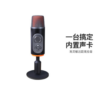 MIFO 魔浪 M1麦克风声卡直播专用话筒k歌变声器直播设备电音混响 收音麦录音手机电脑台式通 双咪麦克风 声卡一体