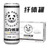 杰克 熊猫啤 酒整箱听装330ML*24整箱24罐500ML*12整箱 【330ML原味】24罐