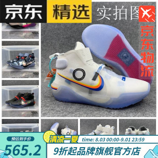 NIKE 耐克科比12 科比AD NXT 全高帮减震透气实战减震篮球鞋aj3男女鞋 旗舰官方NXT 白红 旗舰官方40
