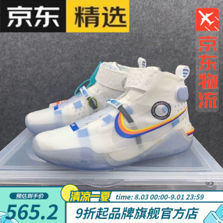 NIKE 耐克科比12  科比AD NXT 全高帮减震透气实战减震篮球鞋aj3男女鞋 旗舰官方NXT 白红 旗舰官方40