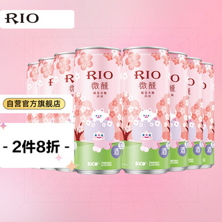 RIO 锐澳 洋酒 春季桃花酿 3度 330ml*8罐（买二送二）