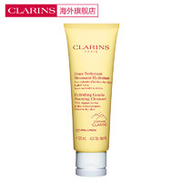 CLARINS 娇韵诗 舒柔泡沫洁面霜125ml