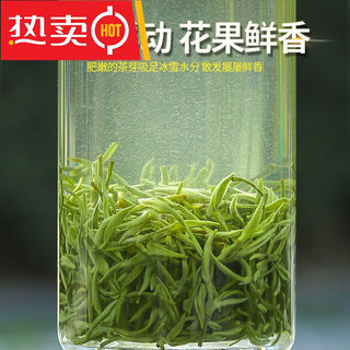 乐品乐茶 125g/罐 乐品碧螺春2022浓香型明前云雾茶毛尖绿茶组合装 1罐 125g