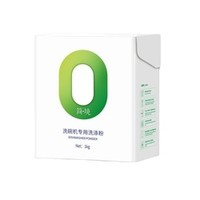 简境 洗碗机专用洗碗粉 1kg*3盒