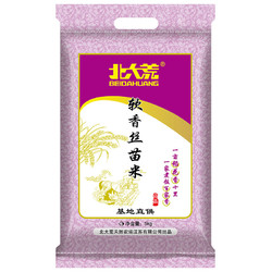 BEIDAHUANG 北大荒 软香丝苗米 5kg