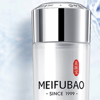 MEIFUBAO 美肤宝 精萃透白美肌水 160ml