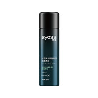 syoss 丝蕴 男士激强塑型定型发胶 180ml