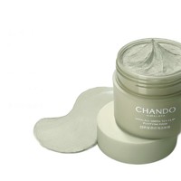 88VIP：CHANDO 自然堂 茶泥膜100g控油去黑头角质清洁涂抹面膜男女官方正品