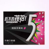 DOUBLEMINT 绿箭 5无糖 口香糖 32g