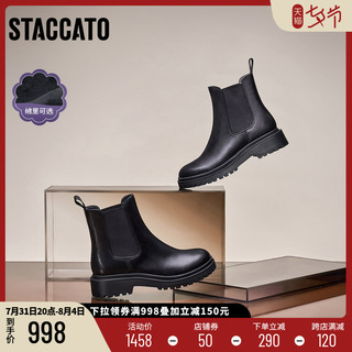 STACCATO 思加图 冬季新款齿轮鞋厚底烟筒靴切尔西靴帅气女短靴子9VL14DD1