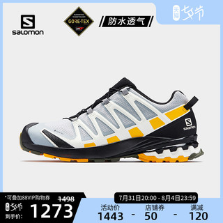 salomon萨洛蒙户外防水徒步鞋男登山运动鞋XA PRO 3D v8 GTX