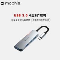 Mophie HUB-4-IN-1扩展坞 USB-C手机笔记本电脑iPad转换器 Type-C扩展器 4孔