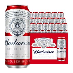 Budweiser 百威 淡色拉格啤酒 450ml*18听 整箱装