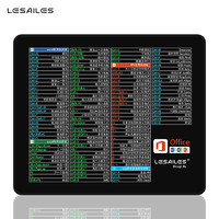 LESAILES 飞遁 300*250*3mm 快捷键大全中小号鼠标垫 锁边加厚办公游戏笔记本电脑键盘桌垫 纯黑色