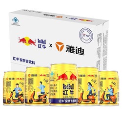 Red Bull 红牛 安奈吉功能饮料   250ml*24罐