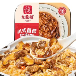 Da Long Yi 大龍燚 大龙燚 方便米饭 自热小火锅煲仔饭 方便速食 川式香菇牛肉饭270g