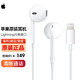 Apple 苹果 EarPods 半入耳式有线手机耳机