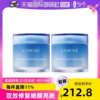 LANEIGE 兰芝 夜间修护睡眠面膜 第四代 70ml