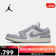 NIKE 耐克 AIR JORDAN 1 LOW AJ1 男子运动鞋 553558-053 43