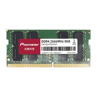 Pioneer 先锋 DDR4 2666MHz 笔记本内存条 8GB