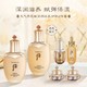 WHOO 后 天气丹花献光彩紧颜礼盒6件套（水150ml+乳150ml+霜10ml+眼霜5ml+精华液8ml+安瓶8ml）