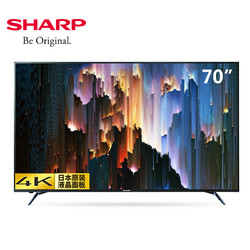 SHARP 夏普 LCD-70MY6150A 70英寸4K超高清智能网络液晶平板电视机彩电