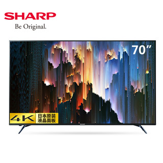 SHARP 夏普 LCD-70MY6150A 70英寸4K超高清智能网络液晶平板电视机彩电