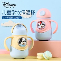 Disney 迪士尼 宝宝保温杯婴儿学饮水杯防呛幼儿园吸管杯儿童喝奶水壶防摔