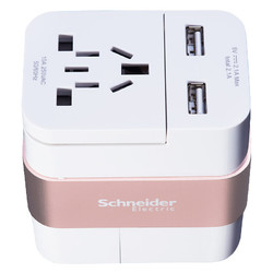 Schneider Electric 施耐德电气 旅行插座 遨游 2口USB 多国旅行转换器 旅插 白底粉色环 TR94020U_PK