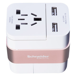 施耐德电气 旅行插座 遨游 2口USB 多国旅行转换器 旅插 白底粉色环 TR94020U_PK