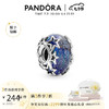 PANDORA 潘多拉 幽蓝星河 百搭串饰