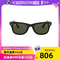 Ray-Ban 雷朋 RayBan太阳眼镜0RB2140F男女墨镜