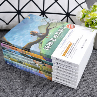 影响孩子一生的世界名著 全套8册 儿童文学小说小王子 中小学生读课外读物昆虫记 适合6-15岁阅读 8册