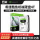 SEAGATE 希捷 酷鱼BarraCuda系列 3.5英寸台式机硬盘 4TB (SMR、5400rpm、256MB) ST4000DM004