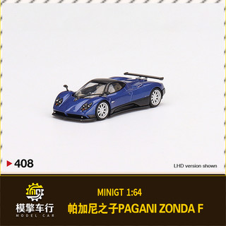 MINIGT 1:64帕加尼 宗塔 Pagani Zonda F 风之子仿真合金汽车模型