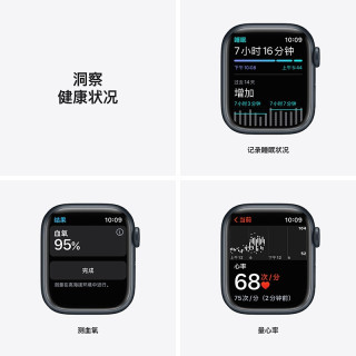 apple 手表s7 智能运动电话手表 男女通用款 iWatch S7 午夜铝金属表壳 + 午夜色运动型表带 【 GPS款 】41mm