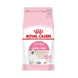 ROYAL CANIN 皇家 K36幼猫猫粮 2kg