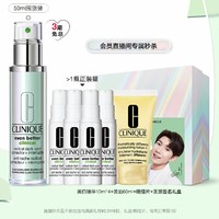 CLINIQUE 倩碧 302镭射瓶 美白精华液 50ml（302美白镭射瓶 10ml*4+黄油60ml）