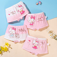 Hello Kitty 少女内裤中小学生女大童儿童可爱纯棉底裆粉色 4平角
